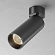 Потолочный светильник Maytoni Technical Ceiling FOCUS LED C055CL-L20W2.7-3-4K-M-B
