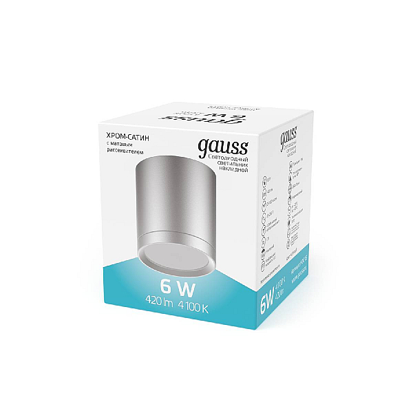 Потолочный светодиодный светильник Gauss Overhead HD019