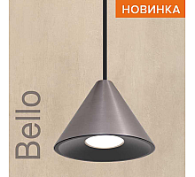 Подвесной светильник Wolta Bello WSL-GU10/P08CH