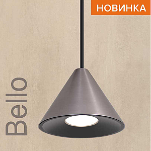 Подвесной светильник Wolta Bello WSL-GU10/P08CH
