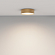 Потолочный светодиодный светильник Maytoni Technical Zon C032CL-24W4K-RD-MG