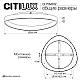 Потолочный светодиодный светильник Citilux Genka Smart CL756A162
