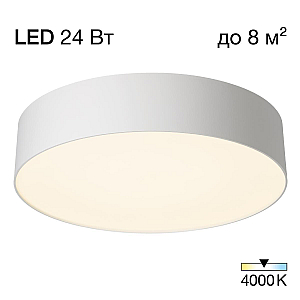 Потолочный светильник Citilux Bart CL755290
