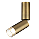 Потолочный светильник Odeon Light HIGHTECH 7134/8CL