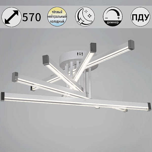 Светильник потолочный Reluce 13090-0.3-05 WH