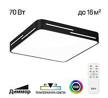 Потолочный светильник Citilux Купер Лайн CL724K70GL1