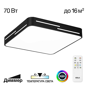 Потолочный светильник Citilux Купер Лайн CL724K70GL1