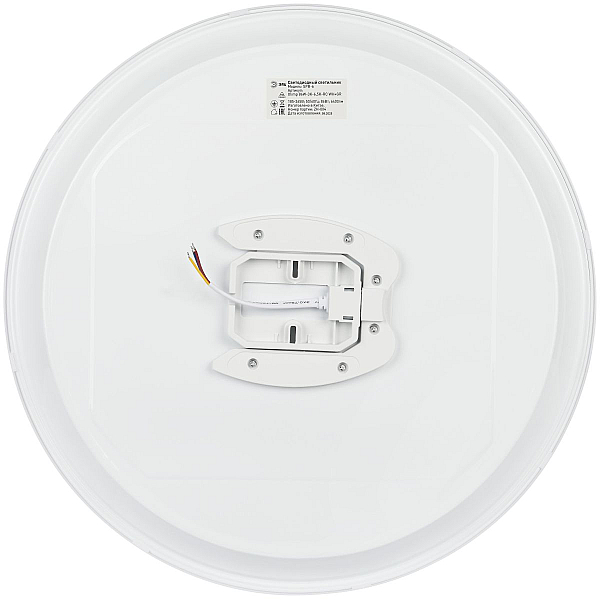 Потолочный светильник Эра SPB-6 Olimp 86W-3K-6,5K-RC WH+GR с ДУ Б0070183