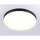 Потолочный светодиодный светильник Ambrella light Orbital Air Alum FV5537