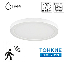 Накладной/встраиваемый светильник Sonex Mitra LED Nebula White 7790/18L