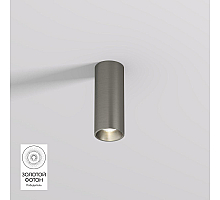 Накладной светильник Denkirs Shine tube DK2615-DN