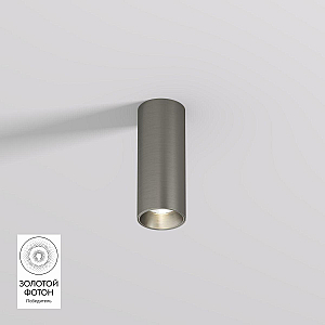 Накладной светильник Denkirs Shine tube DK2615-DN