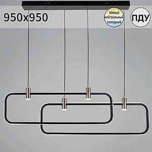 Подвесной светильник Reluce 66720-0.4-02