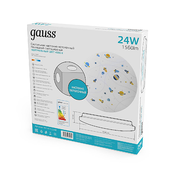 Потолочный светильник Gauss 941411224R