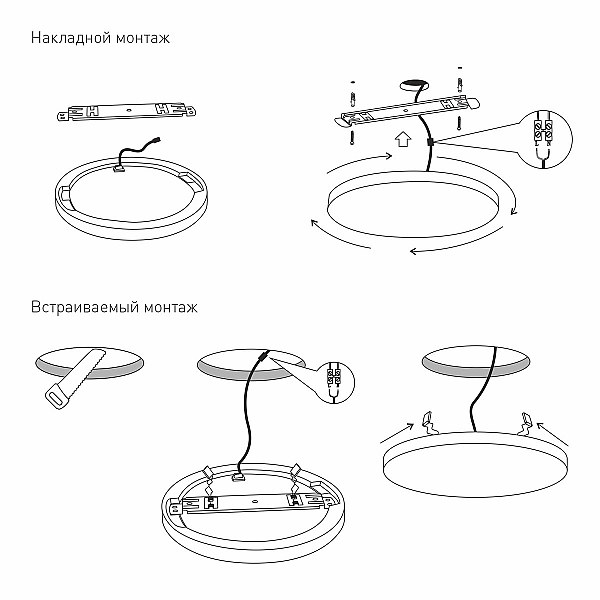Потолочный светильник Elektrostandard DLR043 10W 4200K a047940