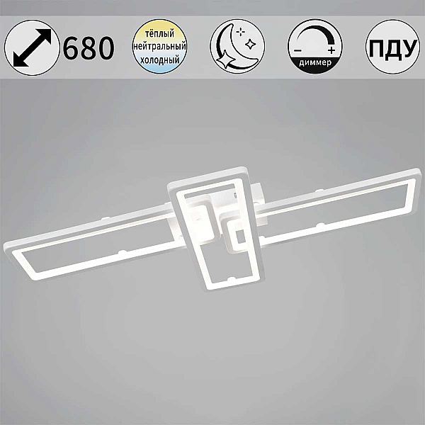 Потолочный светильник Reluce 03629-0.3-03C WH