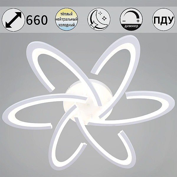 Потолочный светильник Reluce 05629-0.3-06 WH