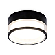 Потолочный светильник Ambrella light Techno Spot GX53 Acrylic tech TN5506