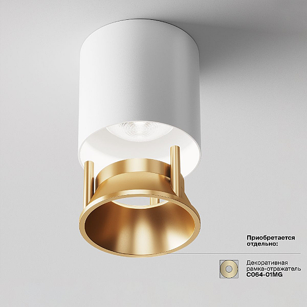 Потолочный светодиодный светильник Maytoni Cover C064CL-L12W4K