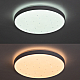 Потолочный светодиодный светильник Arte Lamp Onda A2681PL-72WH