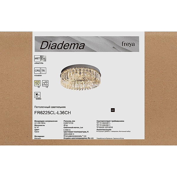 Потолочный светильник Freya Диадема / Diadema FR6225CL-L36CH