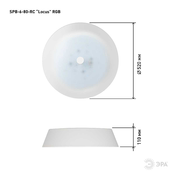 Светильник потолочный светодиодный ЭРА Классик с ДУ SPB-6-80-RC Locus RGB 80Вт RGB 3000-6500 с ДУ Б0053316