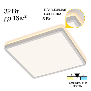 Потолочный светильник Citilux Norma CL748K300