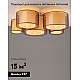Потолочная люстра Moderli Room V10624-5C