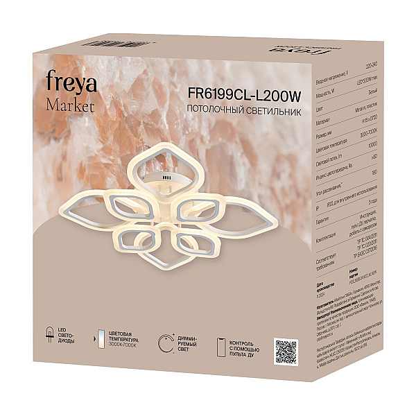 Потолочный светильник Freya Маркет / Market FR6199CL-L200W