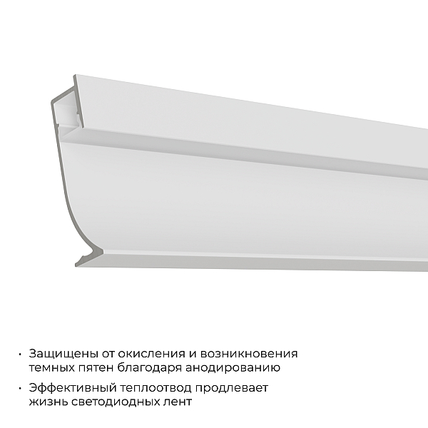 Алюминиевый профиль (комплект) Apeyron 08-66-Б