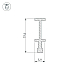 Профиль-держатель Arlight FOLED-RAIL-2000 025232
