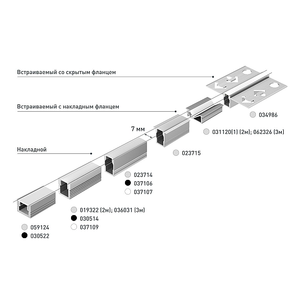 Профиль Arlight SL-BEVEL-3000 ANOD (Алюминий) 062326