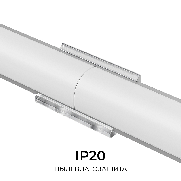 Комплект соединителей монтажный для профиля 08-04/08, прозр., поликарб., прямой, 2 шт. Apeyron С-08-04
