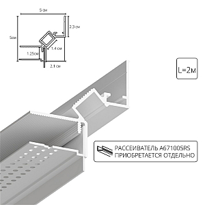 Теневой профиль под ГКЛ Arte Lamp Gap A670233