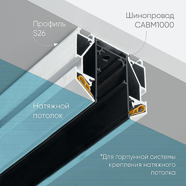 Профиль алюминиевый накладной Feron S26 48286