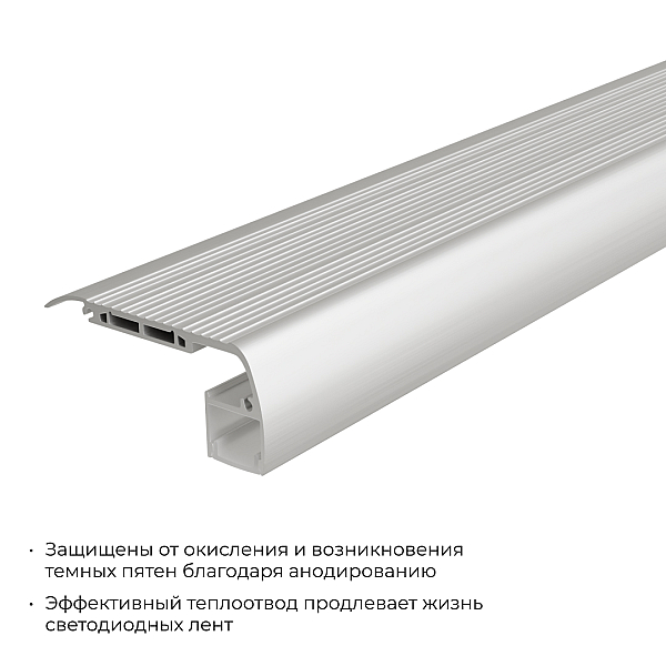 Алюминиевый профиль (комплект) Apeyron 08-65