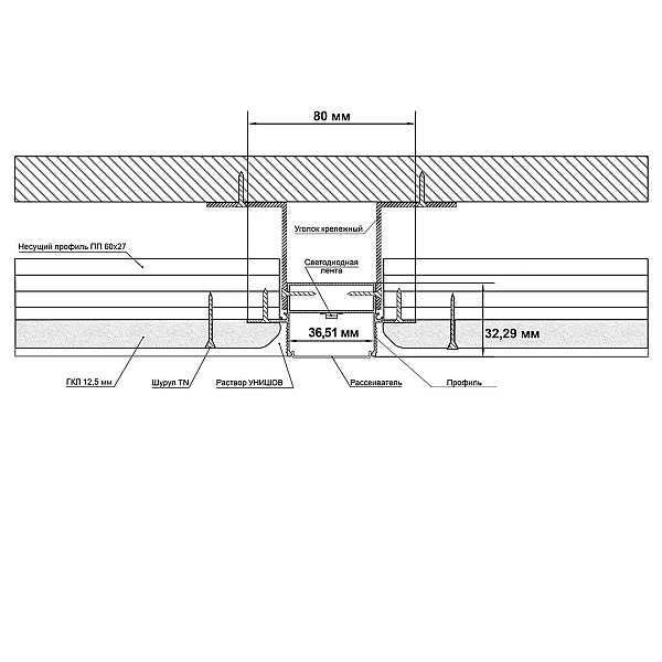 Профиль SWG PG-TR2-35 012149