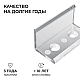 Комплект соединителей монтажный для профиля 08-04/08, прозр., поликарб., прямой, 2 шт. Apeyron С-08-04