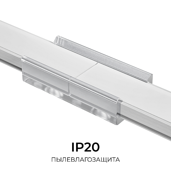 Комплект соединителей монтажный для профиля 08-01/05, прозр., поликарб., прямой, 2 шт. Apeyron С-08-01