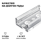 Комплект соединителей монтажный для профиля 08-01/05, прозр., поликарб., прямой, 2 шт. Apeyron С-08-01