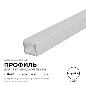Алюминиевый профиль (комплект) Apeyron 08-64