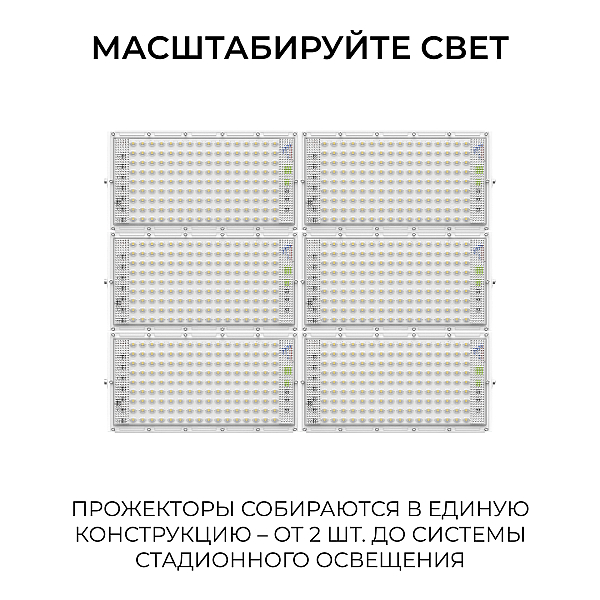 Прожектор светодиодный Apeyron 70W 6500K 05-60