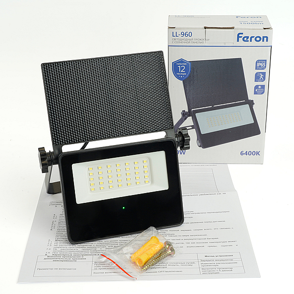 Прожектор с солнечной панелью,  LL-960, IP65 20W 6400K 51284