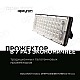 Прожектор светодиодный Apeyron 30W 4000K 05-42