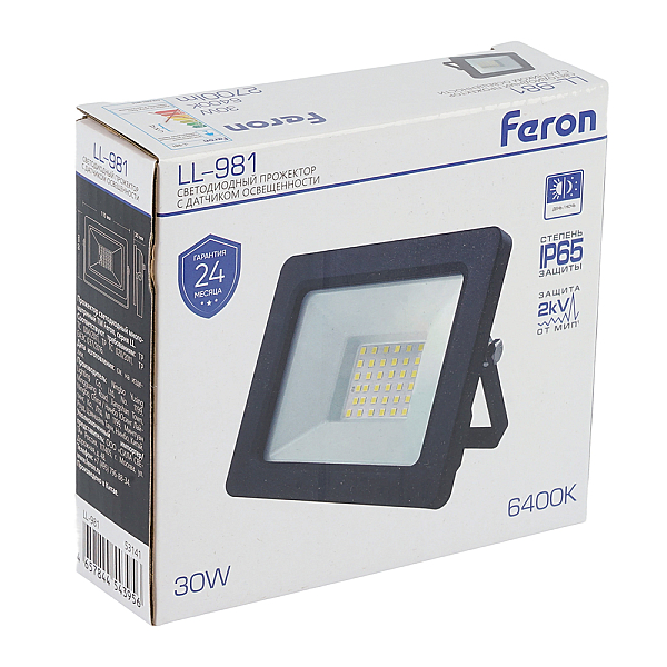 Прожектор Feron LL-981 53141