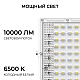Прожектор светодиодный Apeyron 100W 6500K 05-62