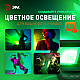 Прожектор светодиодный уличный ЭРА LPR-025-GREEN-020 Б0064699
