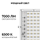 Прожектор светодиодный Apeyron 70W 6500K 05-60