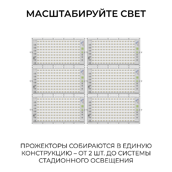 Прожектор светодиодный Apeyron 100W 6500K 05-62