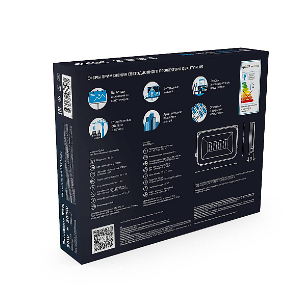 Прожектор светодиодный Gauss Qplus 30W 6500К 690511330